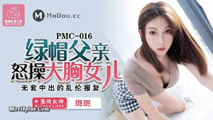 SH003  祖宗的恩赐 天上掉了个美女 蔡晓雨 麻豆传媒