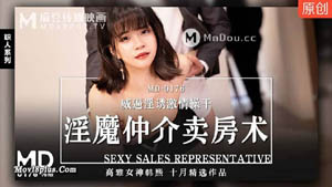 MSD029  淫乱加班维修工  日以继夜狂乱榨精  郭童童  麻豆传媒