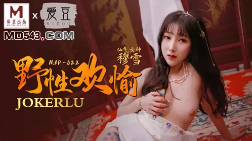 MAD-021 林雪漫.倪哇哇.东方不败.浮沉浪潮今朝逍遥