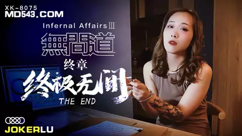 XK-8073 许诺.卧槽了个DJ3-前传.论一代DJ的成长历程