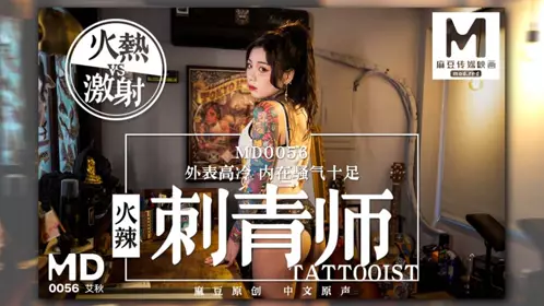 MAD-026 倪哇哇.花田性事