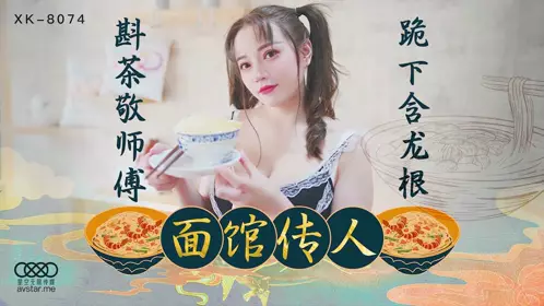 XK-8072 无双.李歆.民国旗袍系列2.倾城佳人魅.款款身上摇