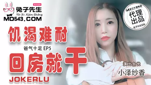 管明美.摄影师浅规则.尺度大开性爱摄影