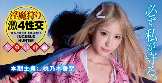 π137 URE-032 漫改神作!!! 「沙雪の里」冲击最终的高潮！（下卷）