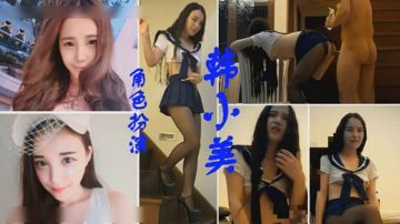 光头勐男大战情人 性爱小马达速插白嫩漂亮情人嫩鲍