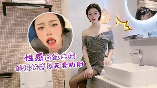 【禁忌の现场】OL制服诱惑！快递员直闯办公室の秘密服务全记录