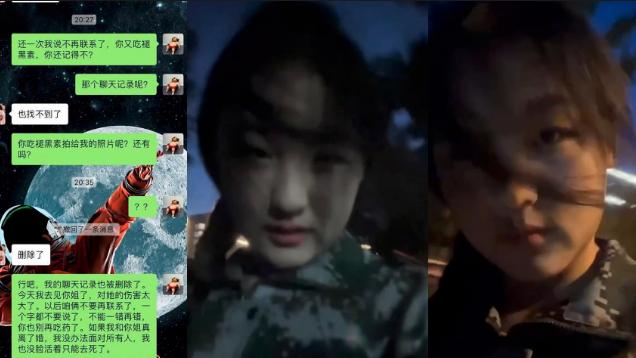 反差女大学生【大馋丫头】挑战勾搭姐夫，裸聊聊天记录以及自慰激情抠逼视频曝光