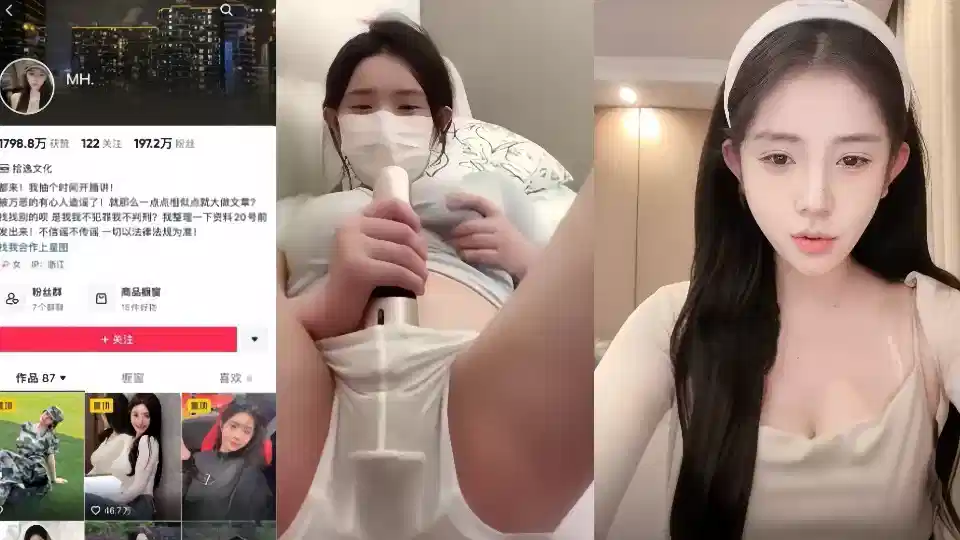 抖音百万网红【MH】【童锦程】绯闻女友疑似早前做黄播历史被扒！